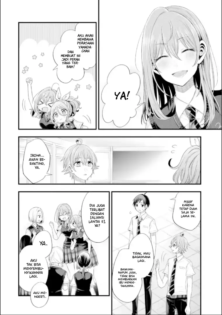 Tomodachi no Imouto ga Ore ni Dake Uzai chapter 19